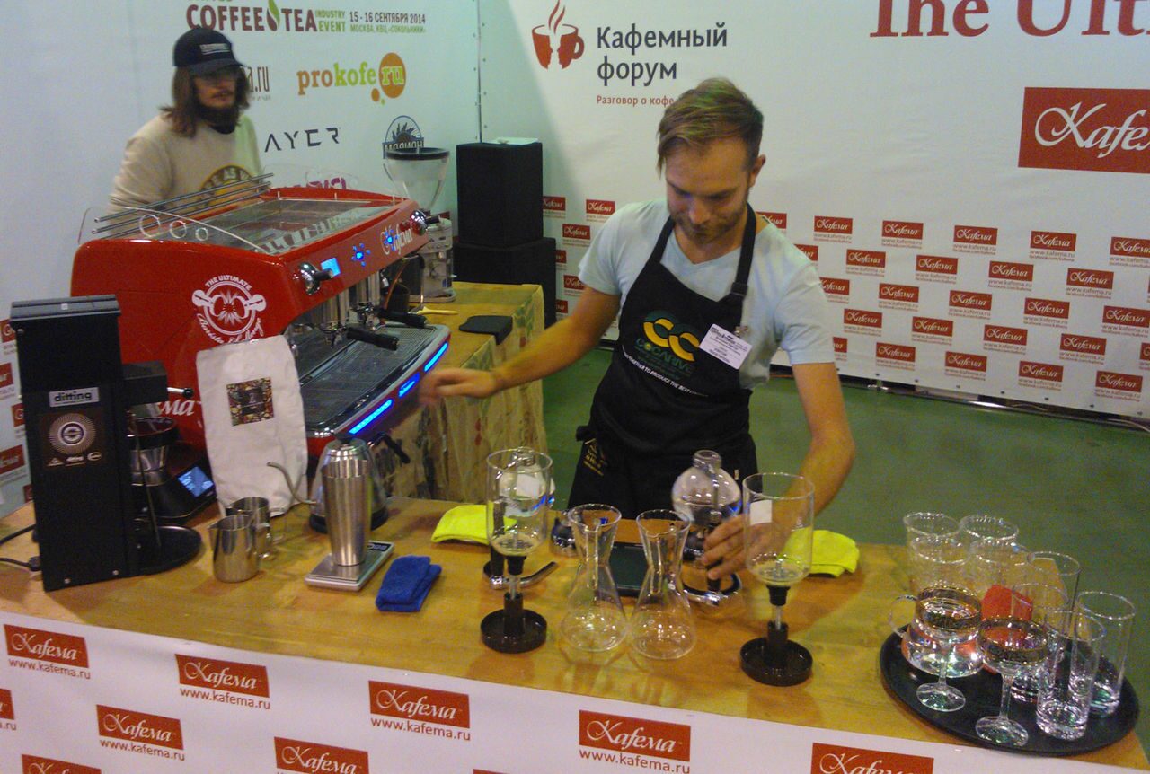 United Coffee and Tea Industry Event КВЦ «Сокольники», пав.2, 15-16  сентября 2014 г.